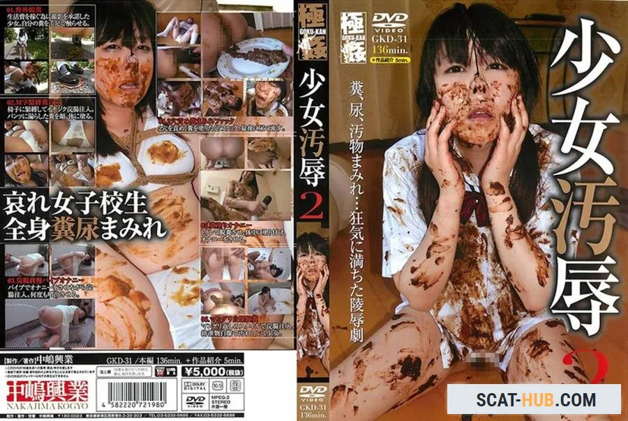 Yuri Sawashiro - Teen Humiliation 2 [DVDRip / mp4 / 1.54 GB]