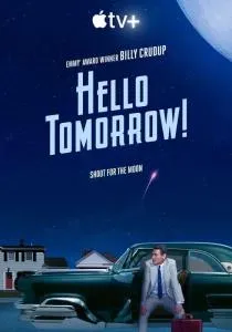 Hello France [FullHD 1080p / AVC / 24.98 MB]