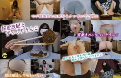 Online KOMZ-042 Close-up Fart and Heavy Poop [UltraHD 2K / mp4 / 3.46 GB] scat-hub.com